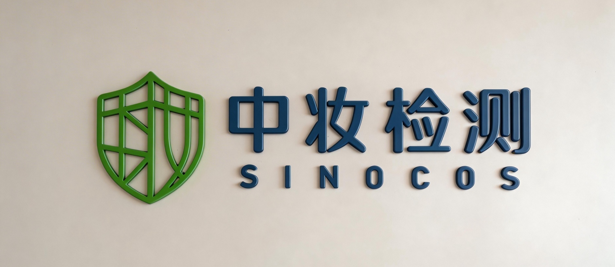 首页横幅一